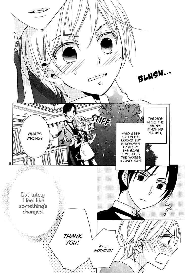 Hotel la Vie en Rose Chapter 3 page 8 - Chapter 3