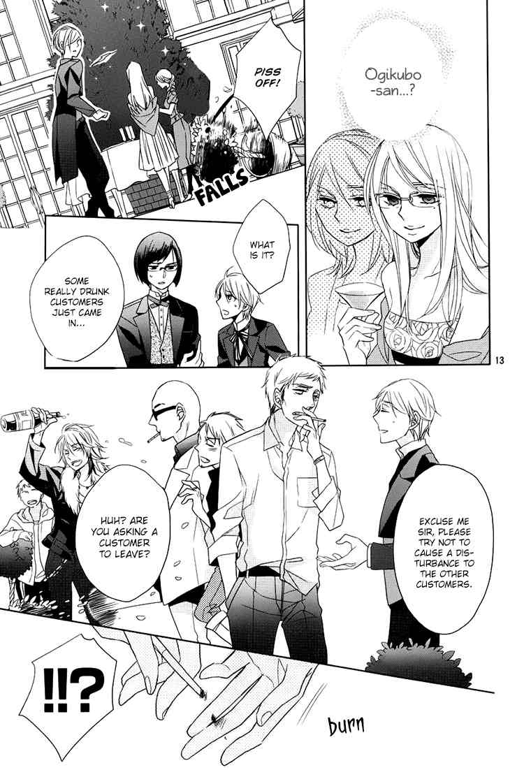 Hotel la Vie en Rose Chapter 4 page 12 - Chapter 4