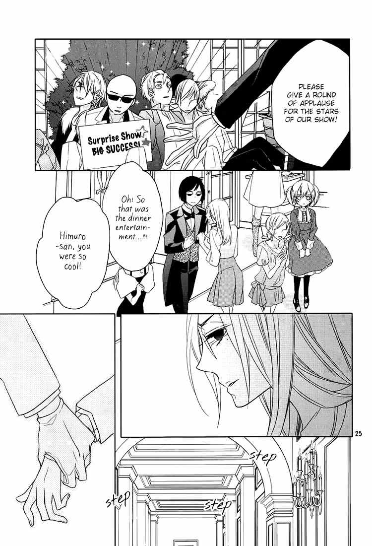 Hotel la Vie en Rose Chapter 4 page 24 - Chapter 4