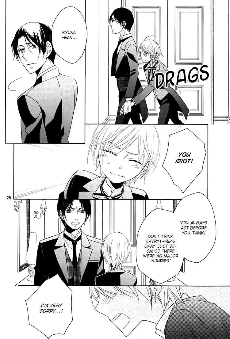 Hotel la Vie en Rose Chapter 4 page 25 - Chapter 4