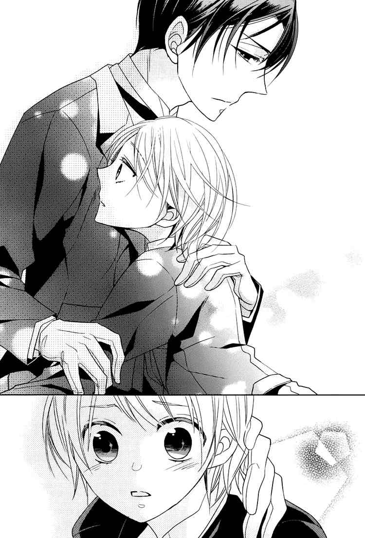 Hotel la Vie en Rose Chapter 4 page 27 - Chapter 4