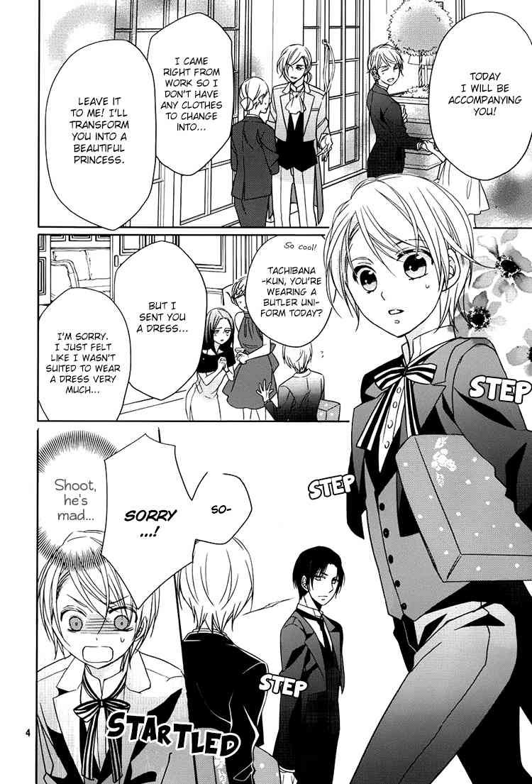 Hotel la Vie en Rose Chapter 4 page 3 - Chapter 4