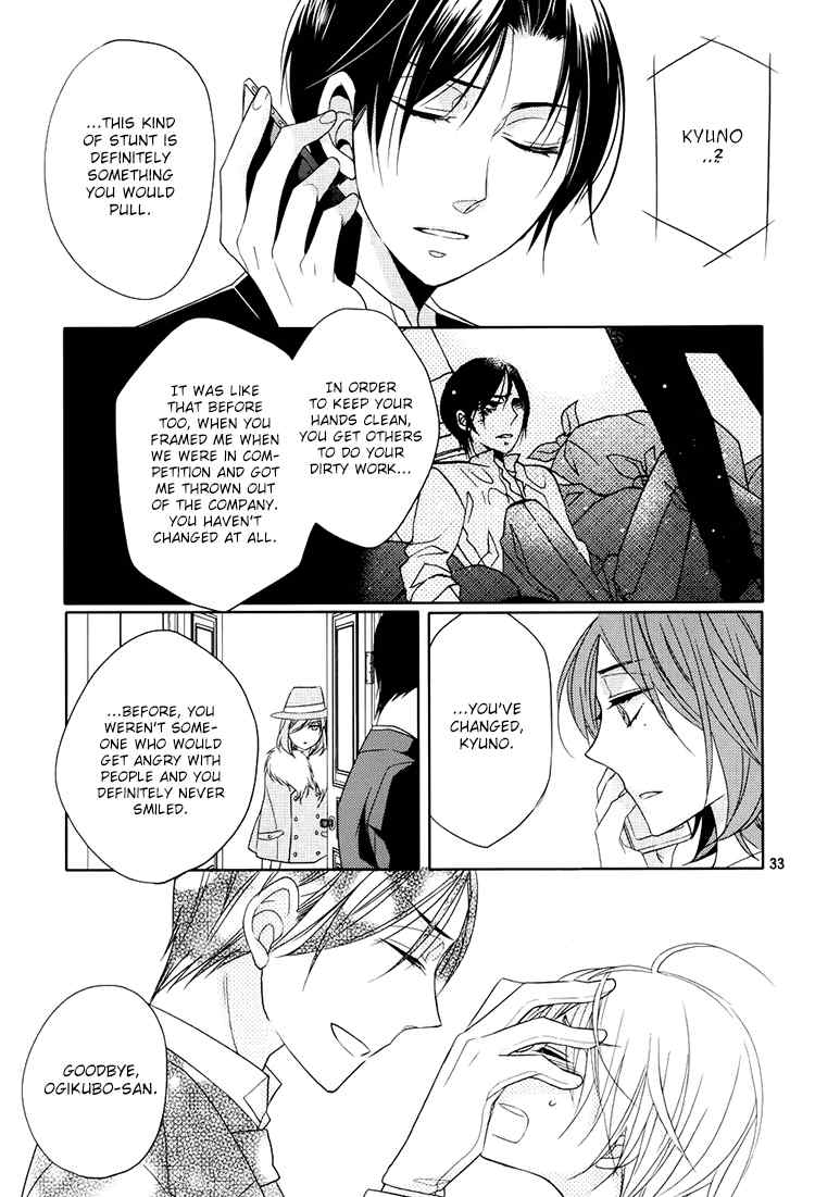 Hotel la Vie en Rose Chapter 4 page 31 - Chapter 4