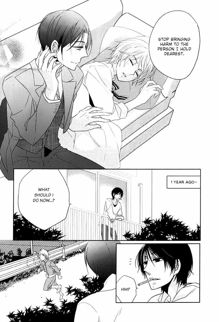 Hotel la Vie en Rose Chapter 4 page 32 - Chapter 4