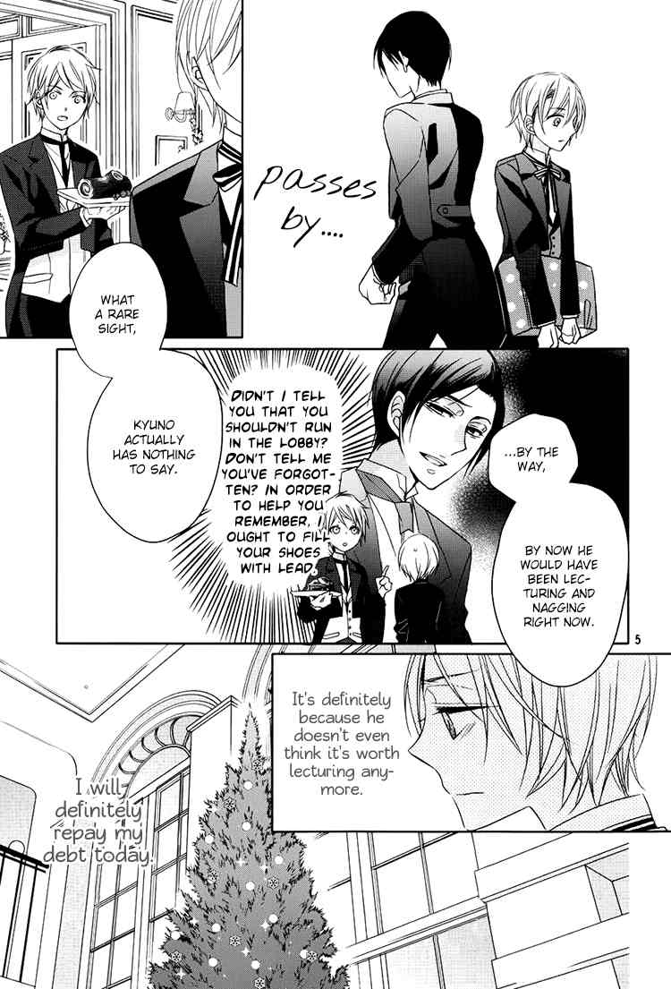 Hotel la Vie en Rose Chapter 4 page 4 - Chapter 4