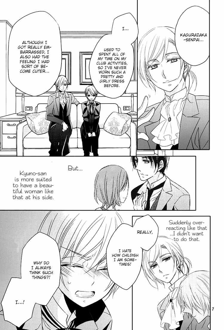 Hotel la Vie en Rose Chapter 4 page 6 - Chapter 4