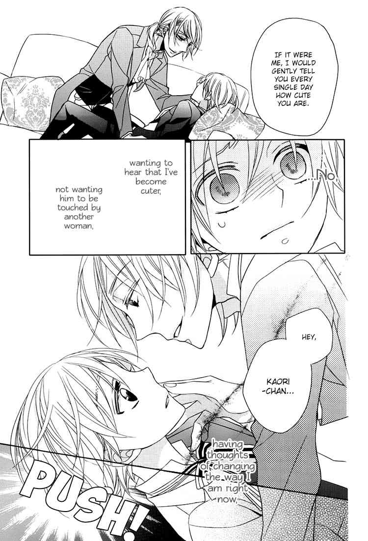 Hotel la Vie en Rose Chapter 4 page 8 - Chapter 4