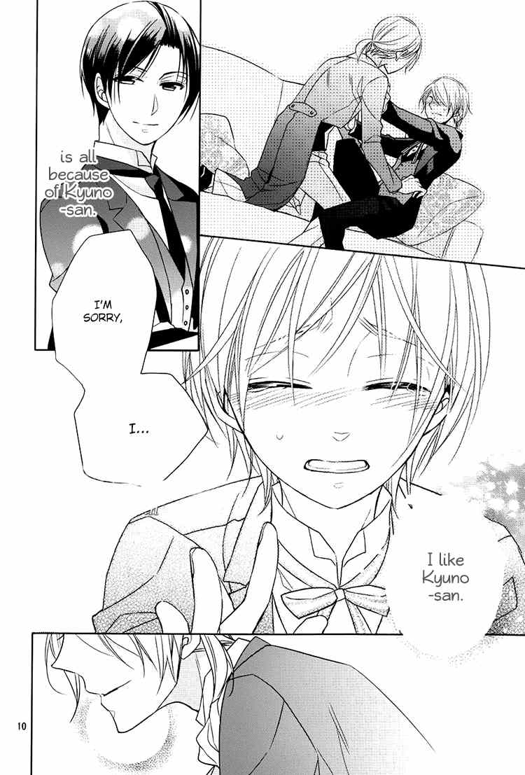 Hotel la Vie en Rose Chapter 4 page 9 - Chapter 4