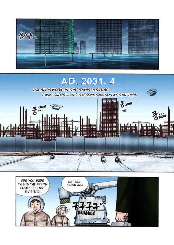 Hotel - since 2079 Chapter 0 page 12 - Chapter 0 : [Oneshot]