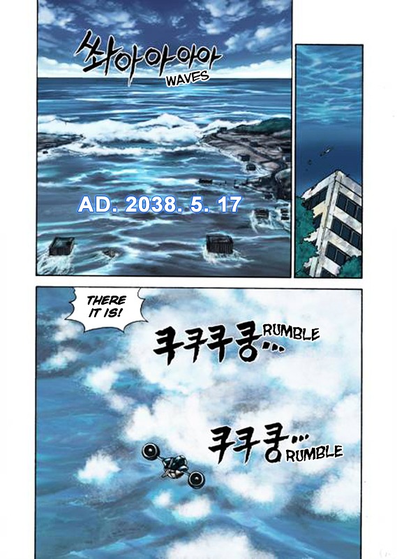 Hotel - since 2079 Chapter 0 page 14 - Chapter 0 : [Oneshot]