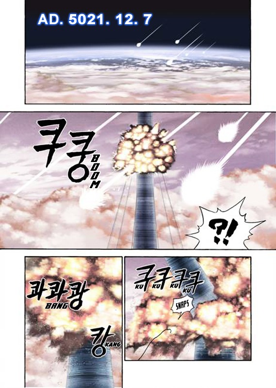 Hotel - since 2079 Chapter 0 page 36 - Chapter 0 : [Oneshot]