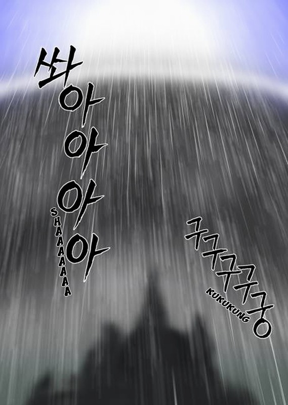 Hotel - since 2079 Chapter 0 page 45 - Chapter 0 : [Oneshot]