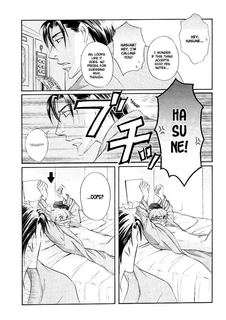 Hotel Traffic Chapter 0 page 12 - Chapter 0: Oneshot