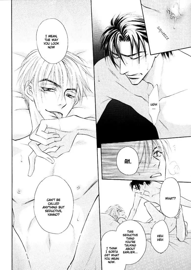 Hotel Traffic Chapter 0 page 16 - Chapter 0: Oneshot