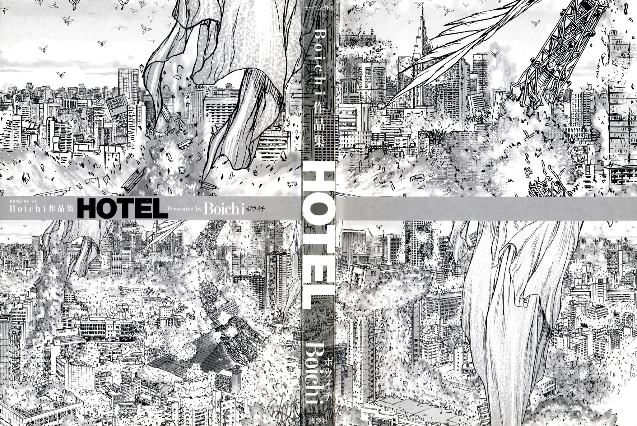 Hotel Chapter 1 page 2 - Chapter 1: Hotel
