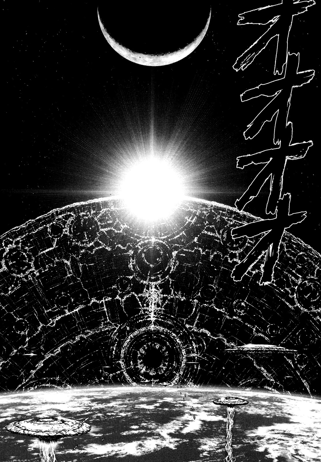 Hotel Chapter 1 page 39 - Chapter 1: Hotel