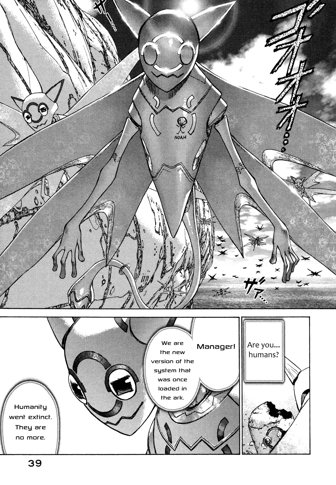 Hotel Chapter 1 page 40 - Chapter 1: Hotel