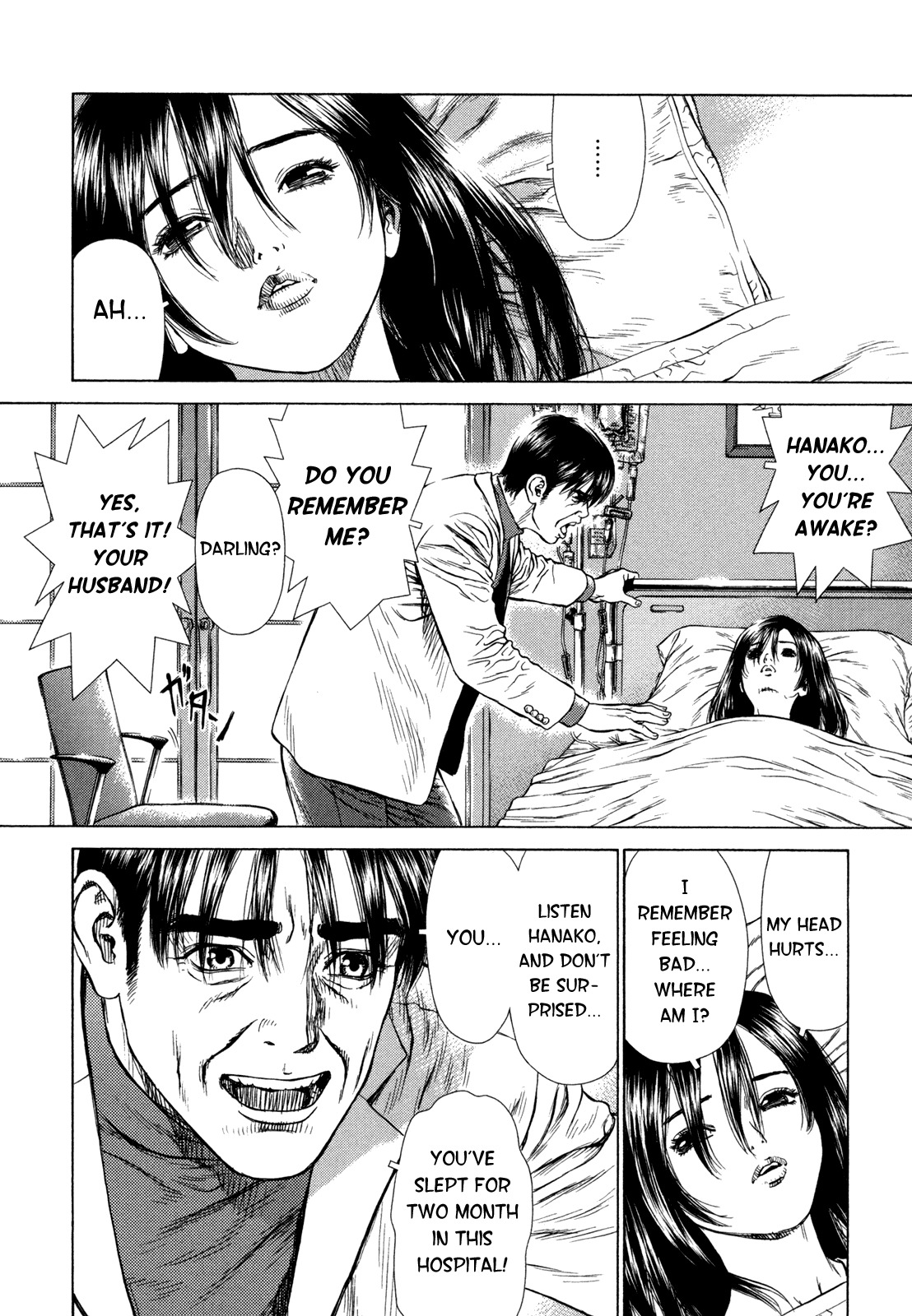 Hotel Chapter 2 page 6 - Chapter 2: Present