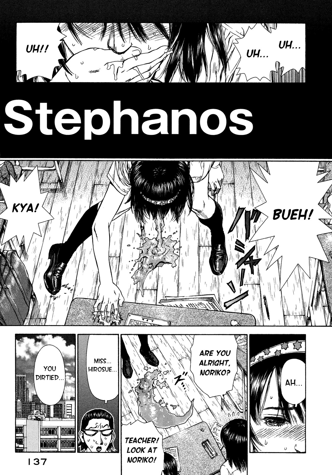 Hotel Chapter 4 page 1 - Chapter 4: Stephanos