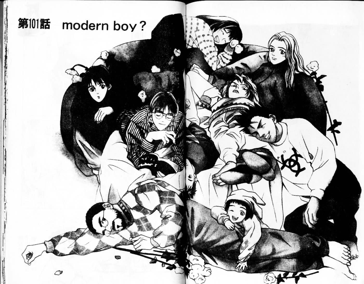 Hotman Chapter 101 page 1 - Chapter 101: Modern Boy?