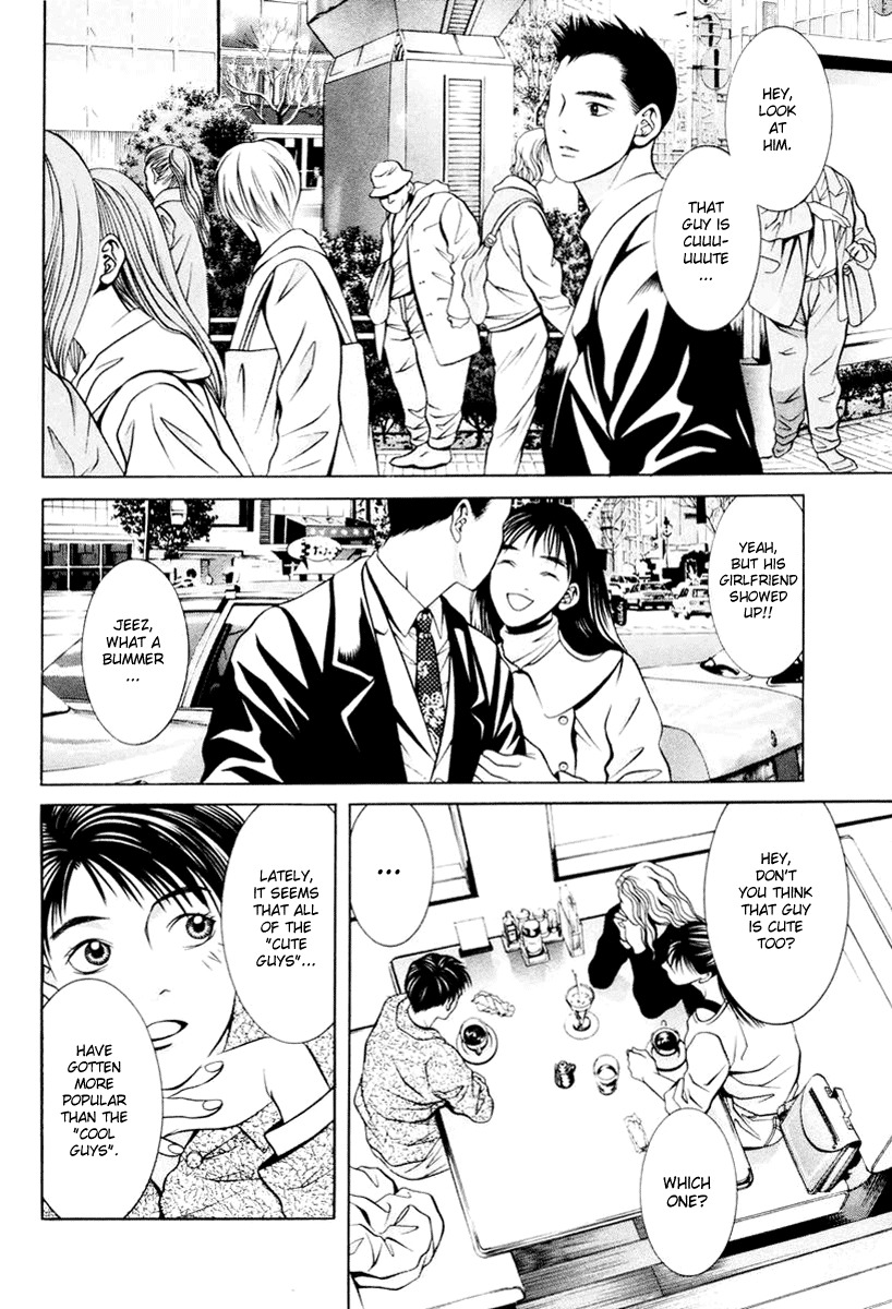 Hotman Chapter 102 page 9 - Chapter 102: Beloved Man