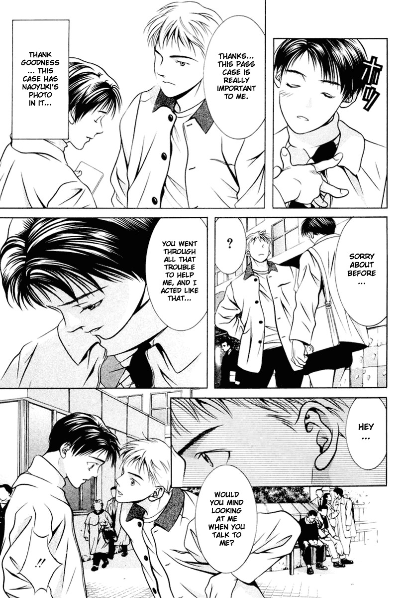 Hotman Chapter 103 page 3 - Chapter 103: On the other hand of the phone