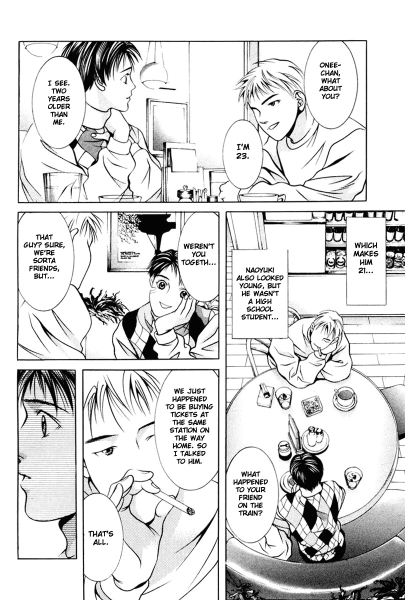 Hotman Chapter 103 page 6 - Chapter 103: On the other hand of the phone