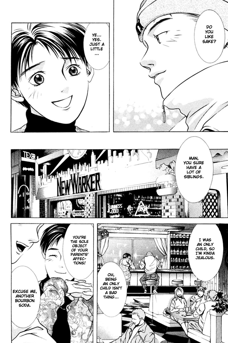 Hotman Chapter 104 page 12 - Chapter 104: Close To You