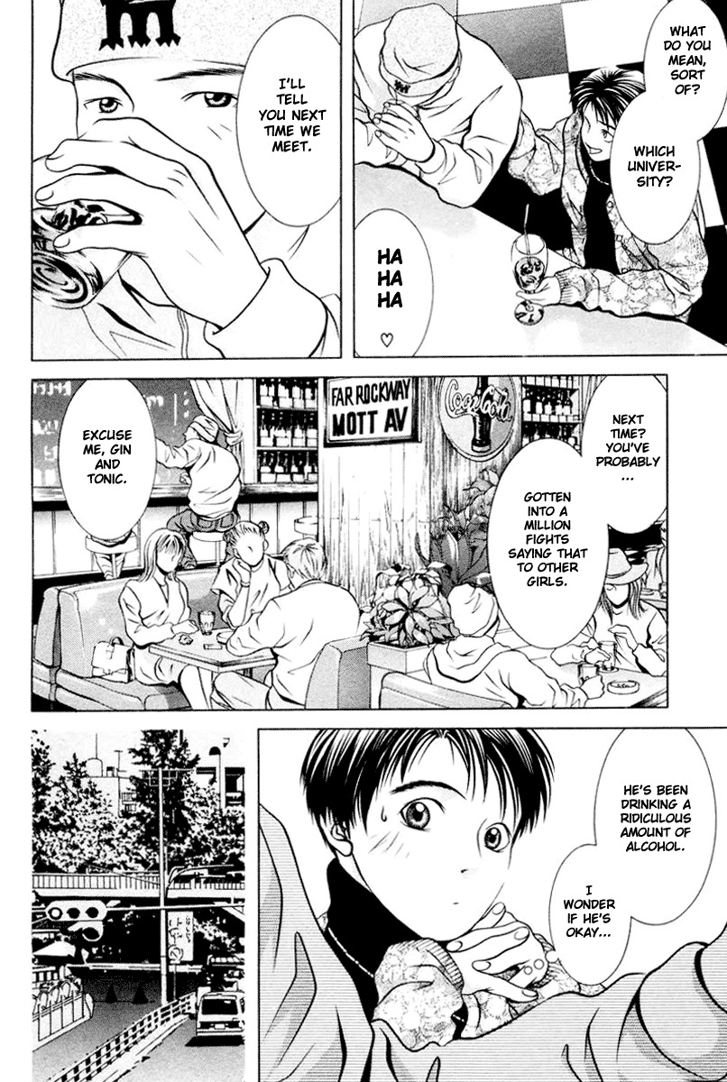 Hotman Chapter 104 page 14 - Chapter 104: Close To You