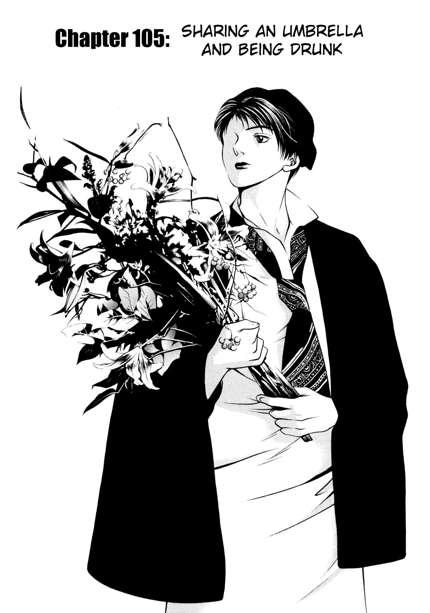 Hotman Chapter 105 page 1 - Chapter 105: Sharing an Umbrella and Being Drunk