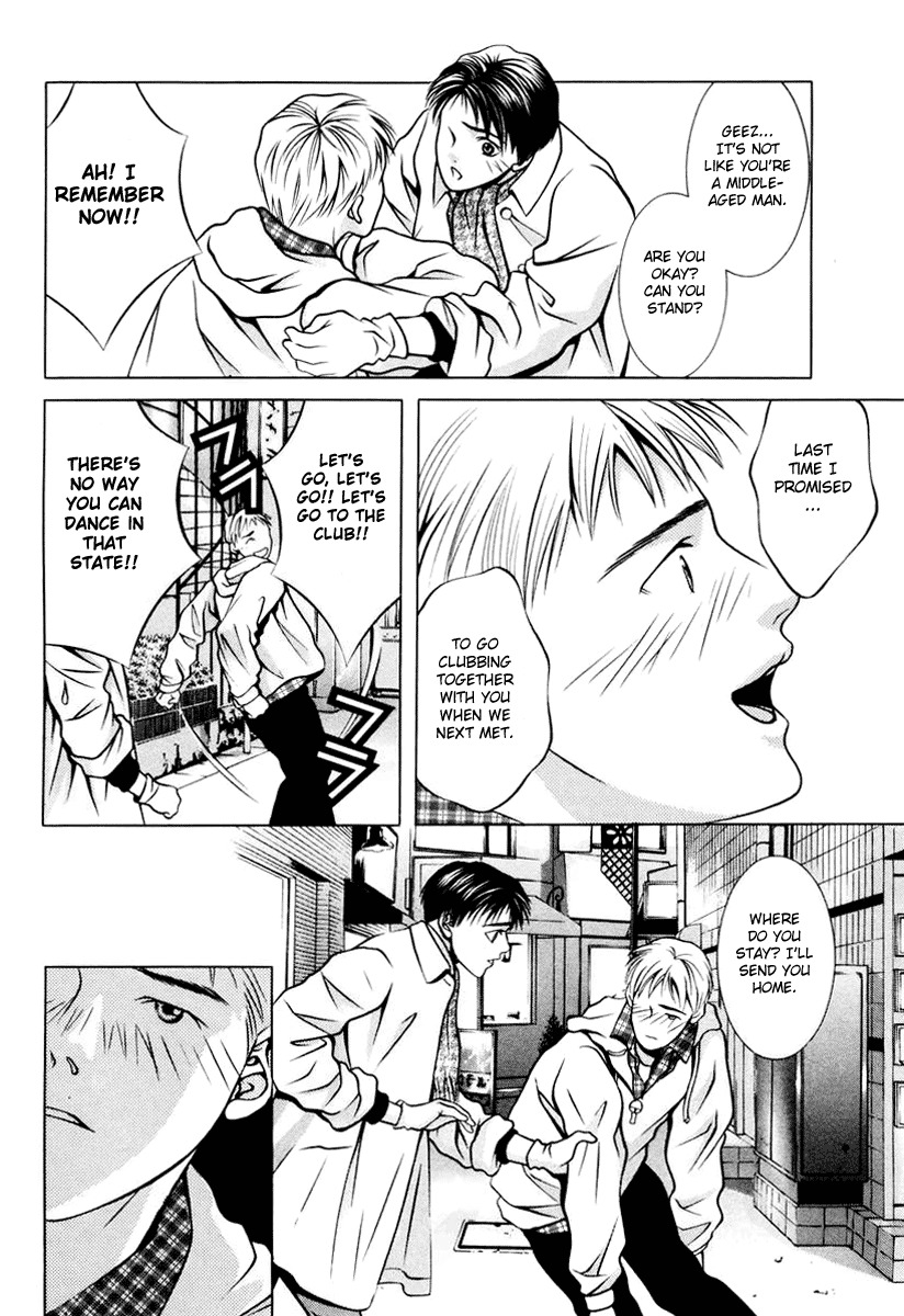 Hotman Chapter 105 page 16 - Chapter 105: Sharing an Umbrella and Being Drunk