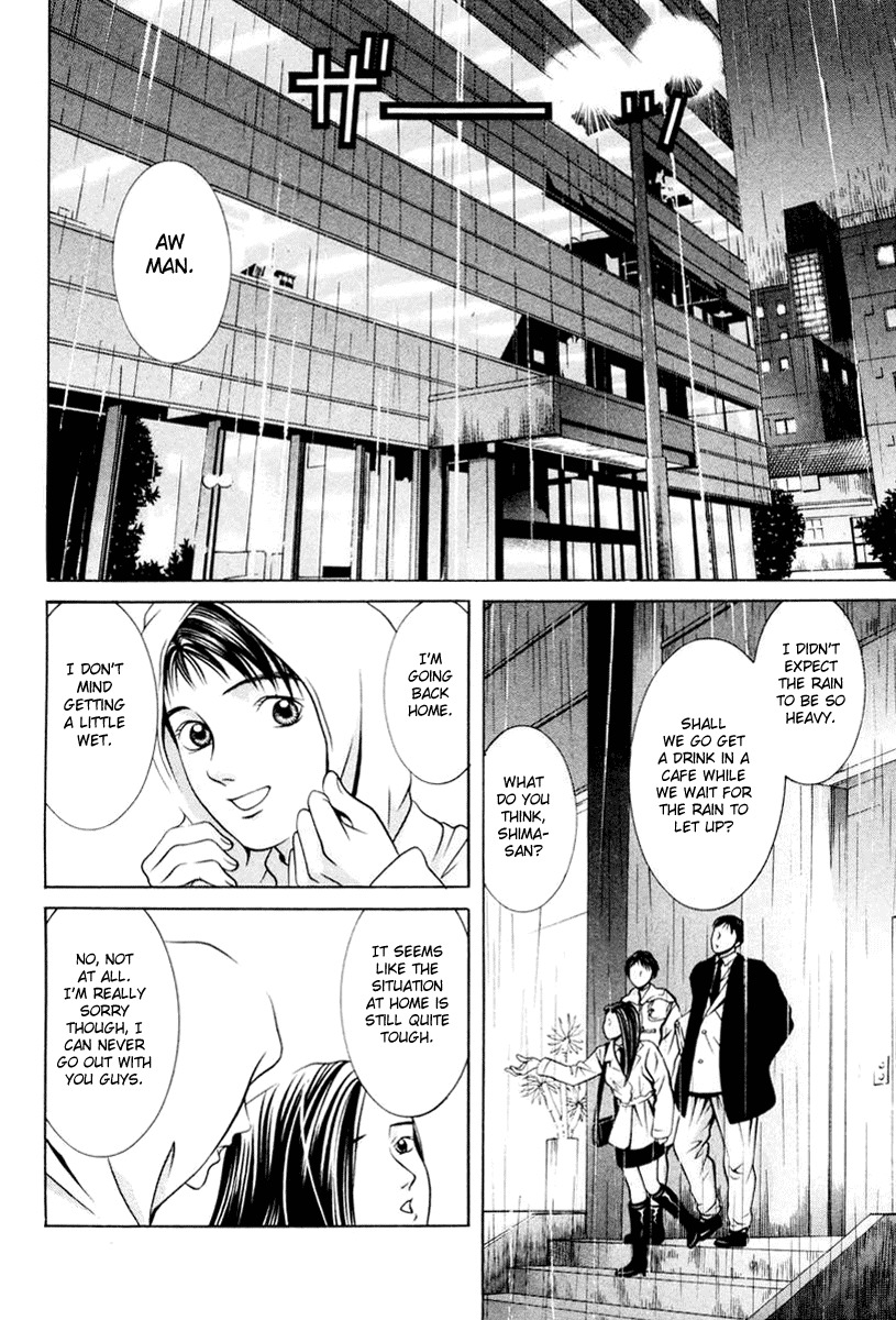 Hotman Chapter 105 page 2 - Chapter 105: Sharing an Umbrella and Being Drunk