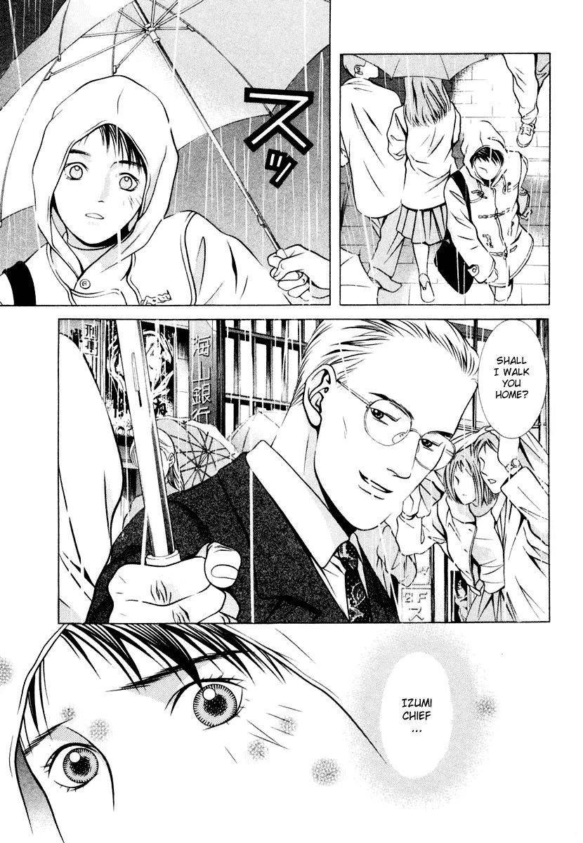 Hotman Chapter 105 page 3 - Chapter 105: Sharing an Umbrella and Being Drunk
