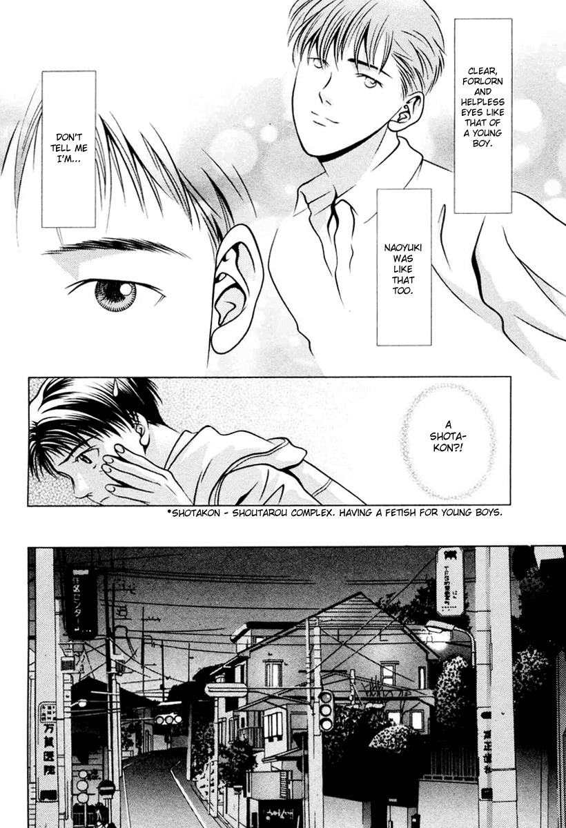 Hotman Chapter 105 page 6 - Chapter 105: Sharing an Umbrella and Being Drunk