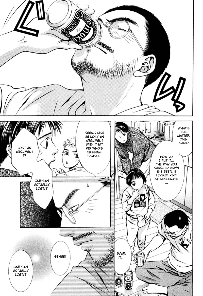 Hotman Chapter 105 page 7 - Chapter 105: Sharing an Umbrella and Being Drunk