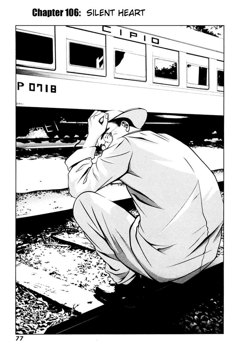 Hotman Chapter 106 page 1 - Chapter 106: Silent Heart