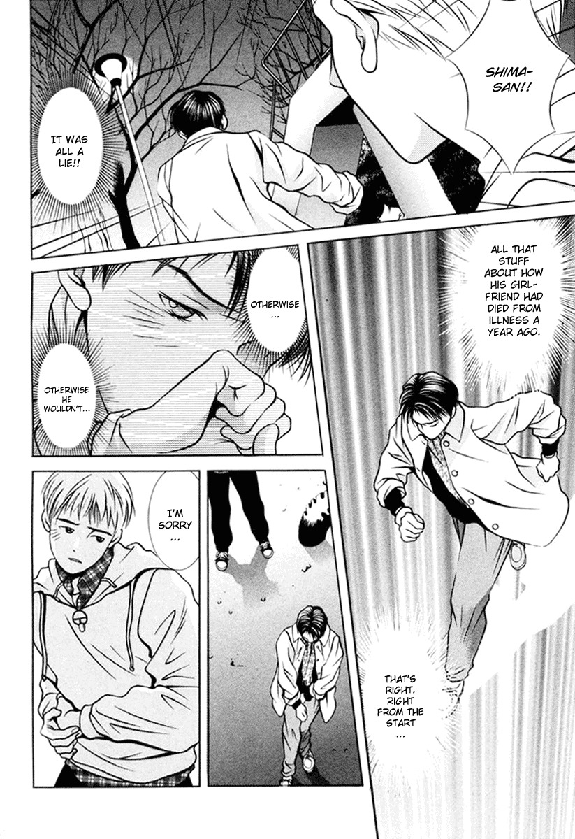 Hotman Chapter 106 page 10 - Chapter 106: Silent Heart