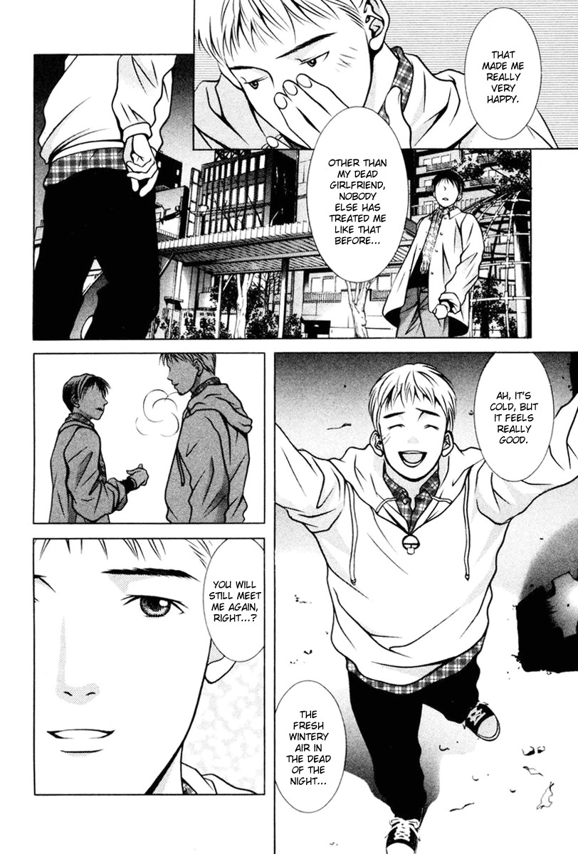 Hotman Chapter 106 page 12 - Chapter 106: Silent Heart