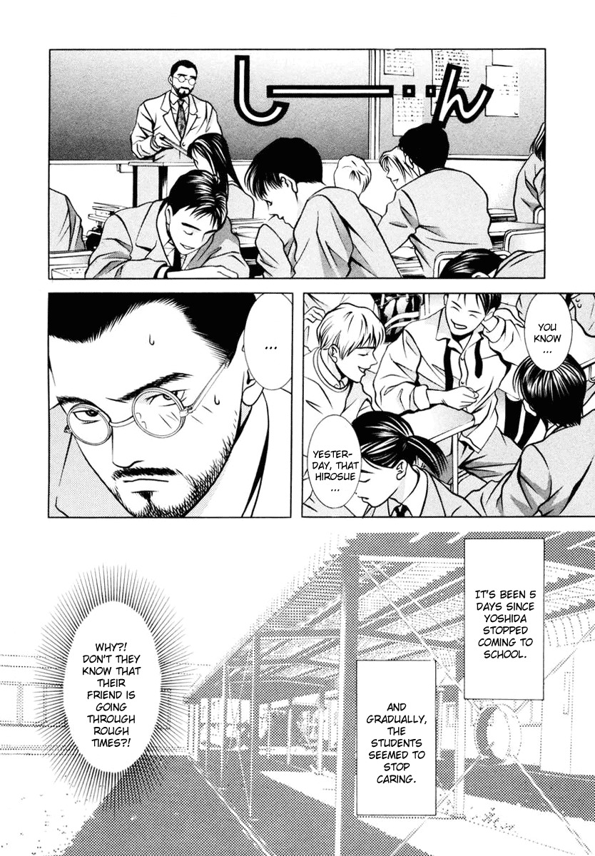 Hotman Chapter 106 page 14 - Chapter 106: Silent Heart