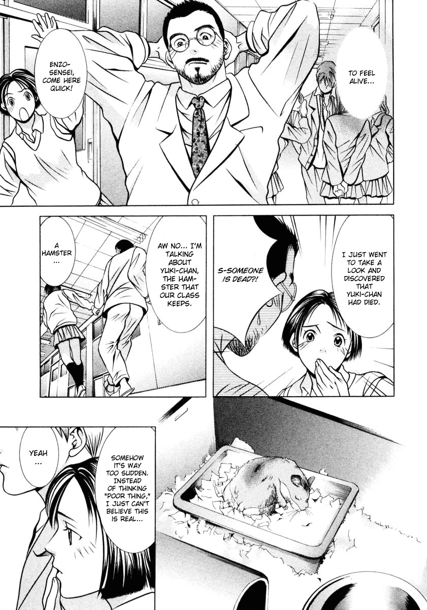 Hotman Chapter 106 page 17 - Chapter 106: Silent Heart