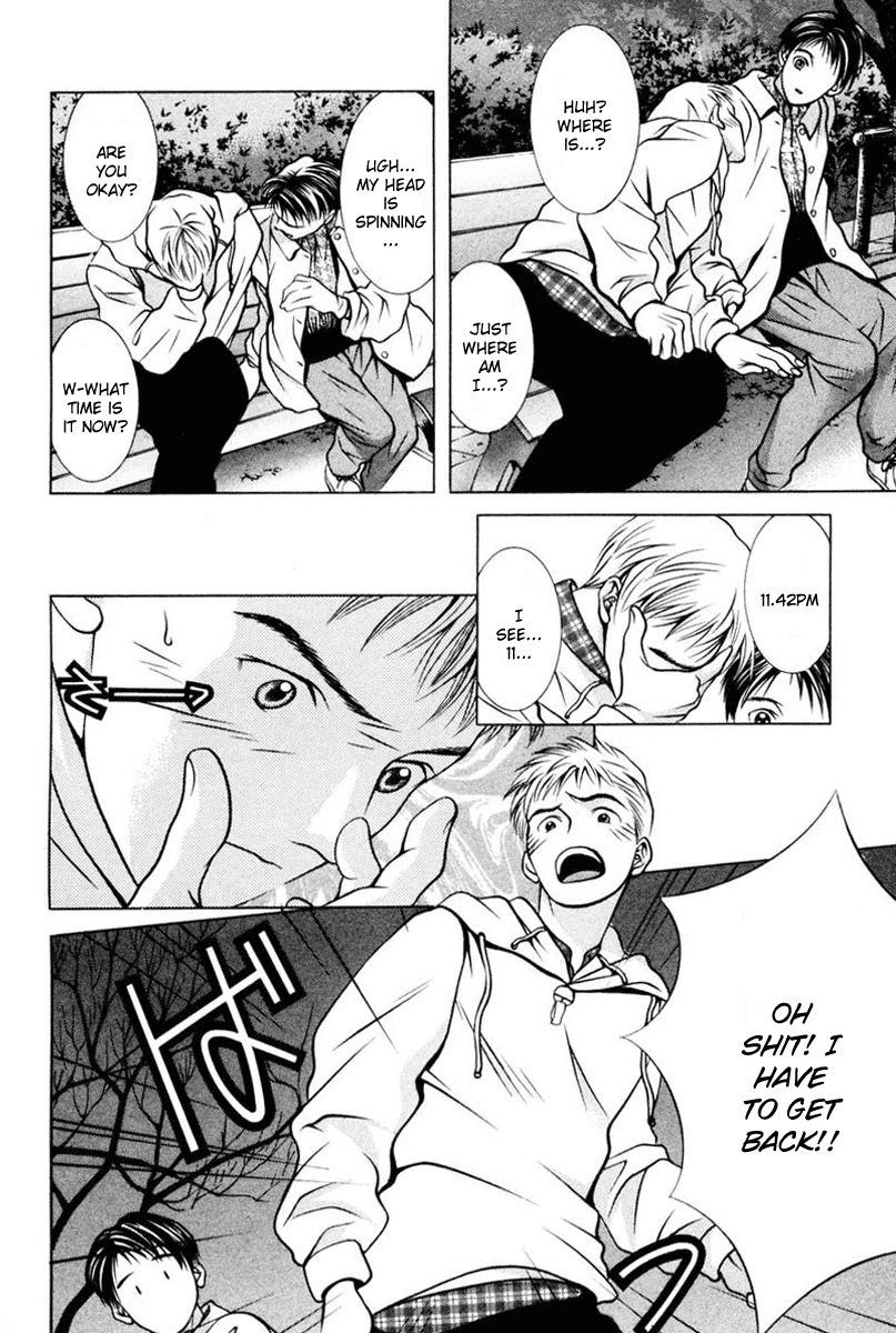 Hotman Chapter 106 page 4 - Chapter 106: Silent Heart