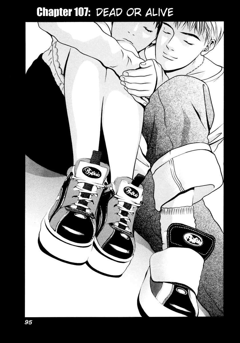 Hotman Chapter 107 page 1 - Chapter 107: Dead or Alive
