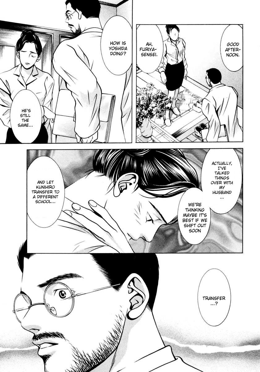 Hotman Chapter 107 page 3 - Chapter 107: Dead or Alive