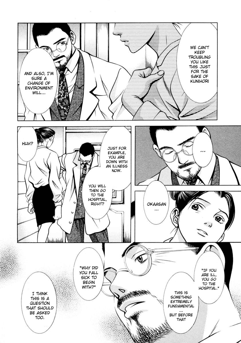 Hotman Chapter 107 page 4 - Chapter 107: Dead or Alive