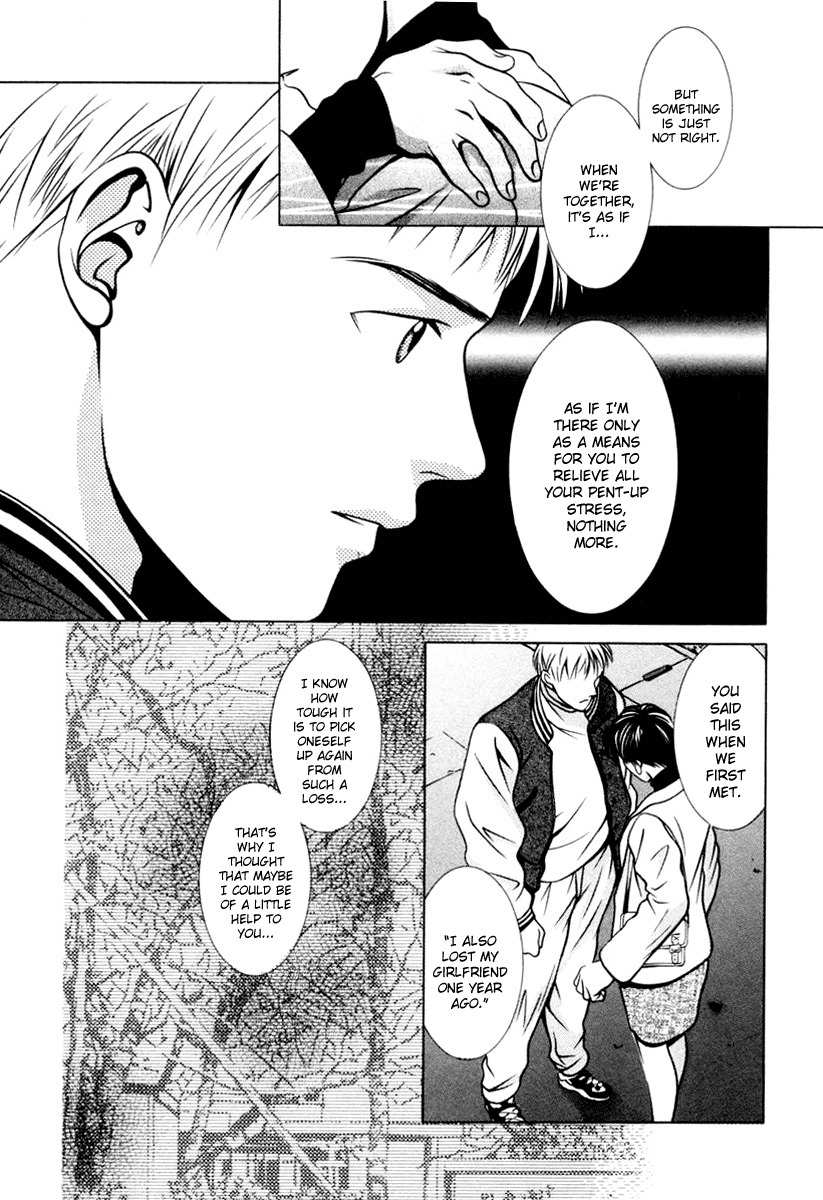 Hotman Chapter 108 page 11 - Chapter 108: The Dark Press