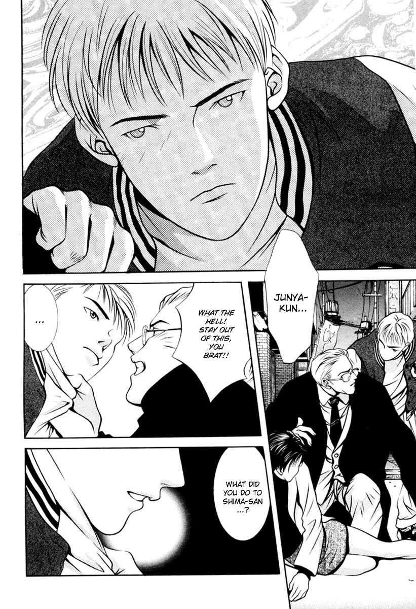 Hotman Chapter 108 page 6 - Chapter 108: The Dark Press