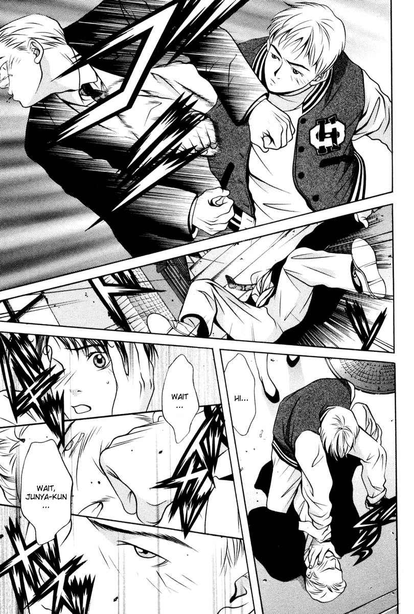 Hotman Chapter 108 page 7 - Chapter 108: The Dark Press