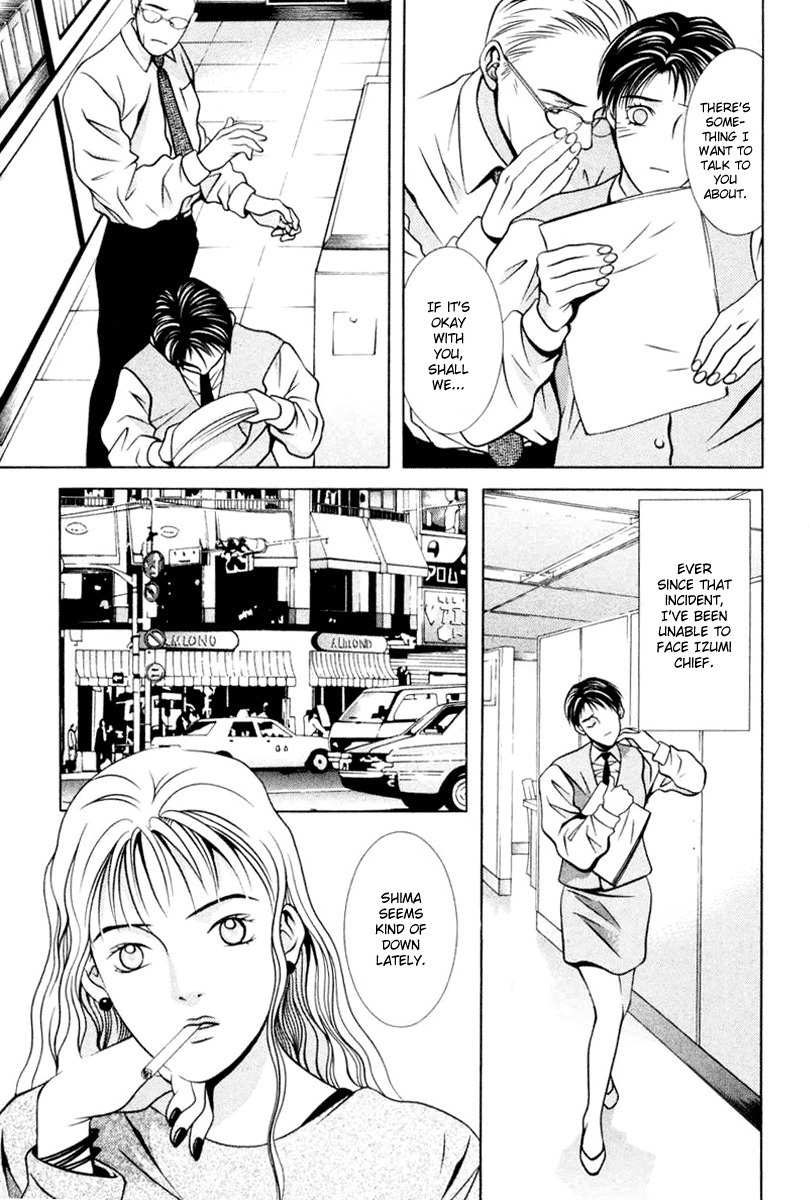 Hotman Chapter 109 page 14 - Chapter 109: A Tomorrow That Can't Be Seen