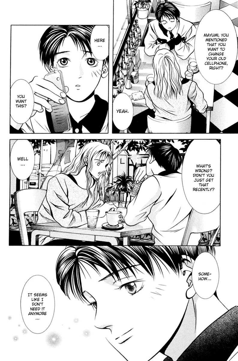 Hotman Chapter 109 page 15 - Chapter 109: A Tomorrow That Can't Be Seen