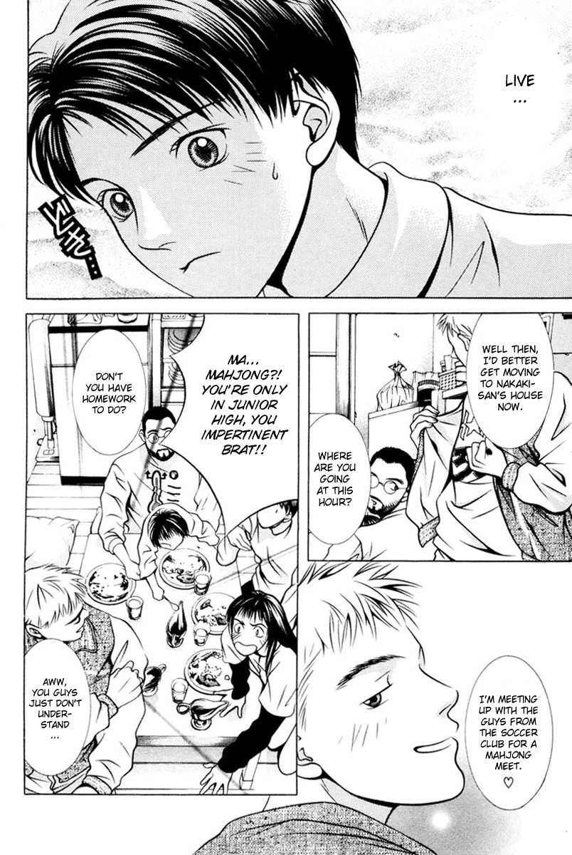 Hotman Chapter 109 page 7 - Chapter 109: A Tomorrow That Can't Be Seen